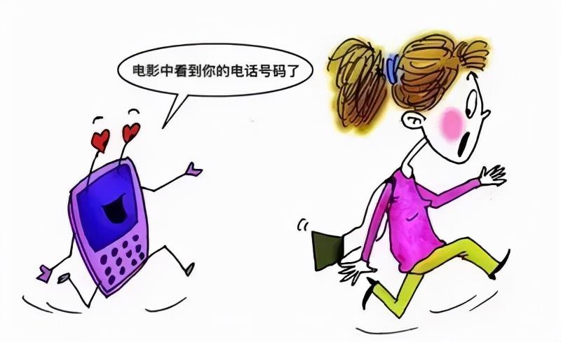 京法案讯|电影中出现真实手机号码 机主起诉获赔