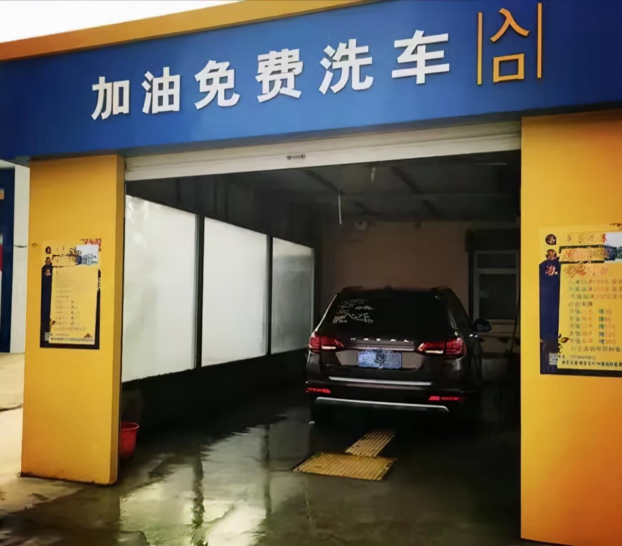 免费绝不是免责的借口!