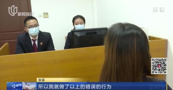 上海一高薪女白领10多次往外卖中放订书钉，骗取赔偿5千元